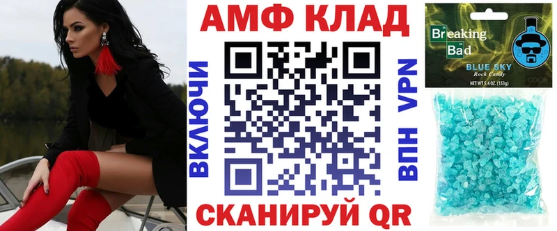 Амфетамин VHQ  shop состав  Коркино 