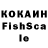 Кетамин VHQ koogaa