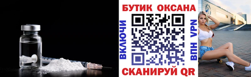 БУТИРАТ оксана  продажа наркотиков  Коркино 