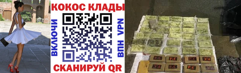 Cocaine FishScale  дарнет шоп  гидра зеркало  Коркино 