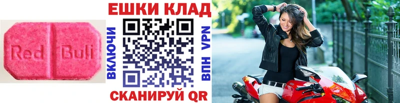 Экстази louis Vuitton  Коркино 
