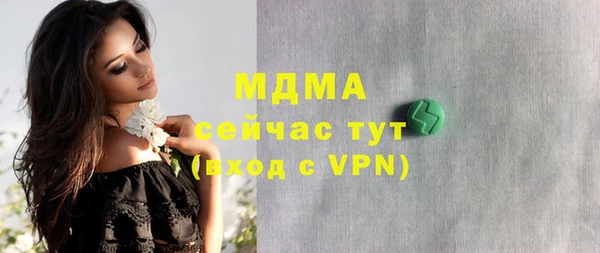 скорость mdpv Беломорск