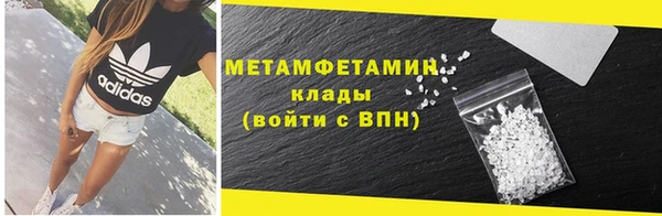 прущие крисы Белокуриха