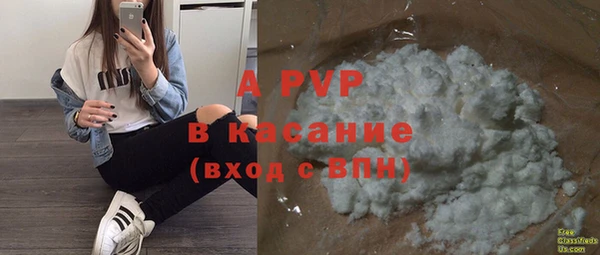 скорость mdpv Беломорск