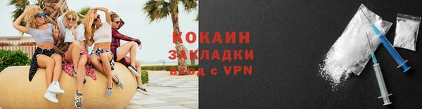 скорость mdpv Беломорск