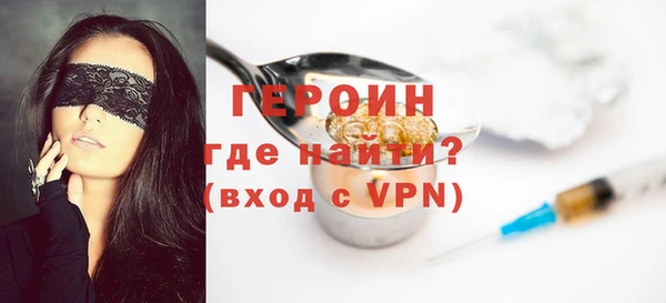 кокаин колумбия Богородицк