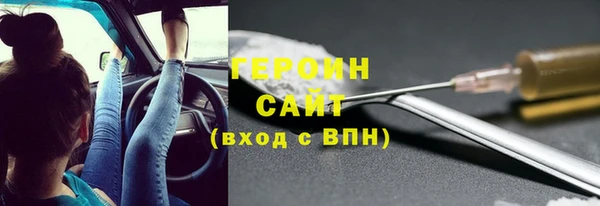 MDMA Белоозёрский