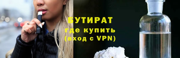 скорость mdpv Беломорск