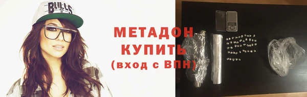 скорость mdpv Беломорск