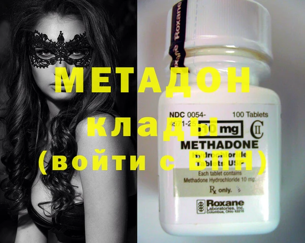 MDMA Белоозёрский