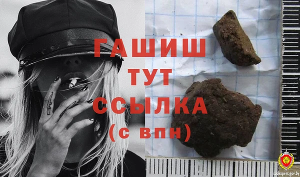 MDMA Белоозёрский