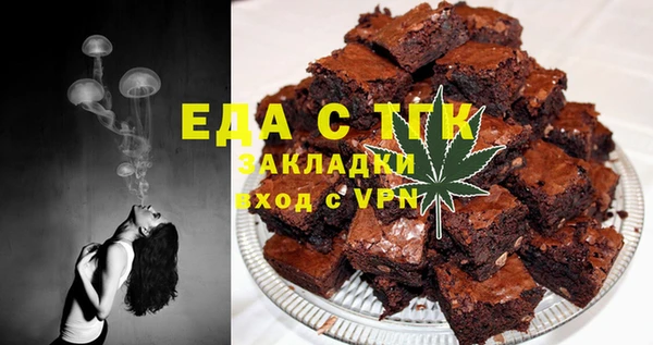 прущие крисы Белокуриха