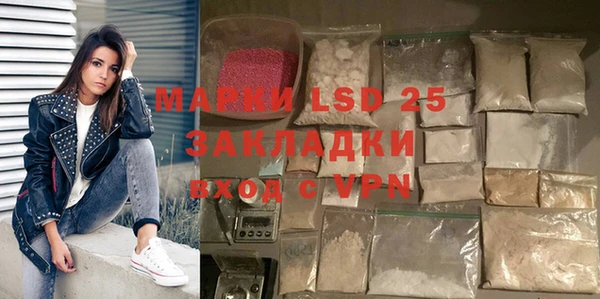 прущие крисы Белокуриха