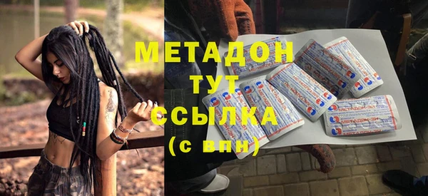 MDMA Белоозёрский