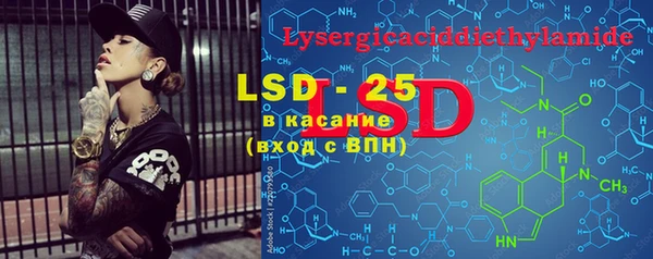 прущие крисы Белокуриха