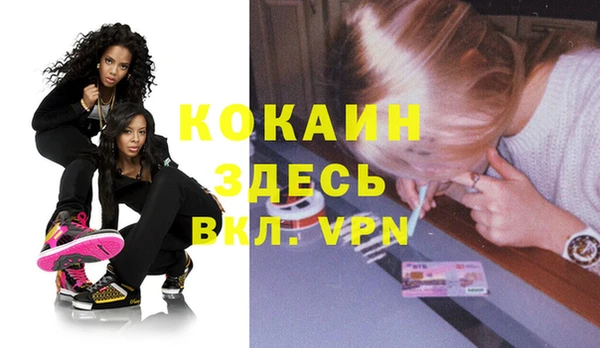 прущие крисы Белокуриха