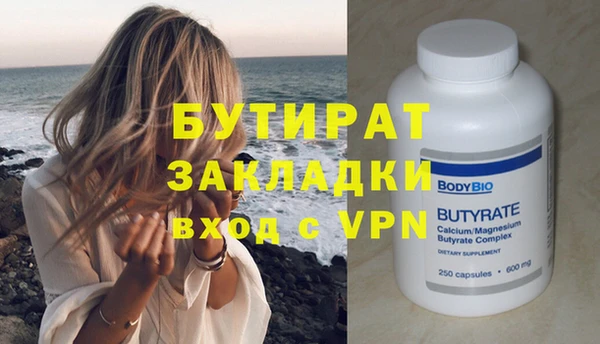 MDMA Белоозёрский