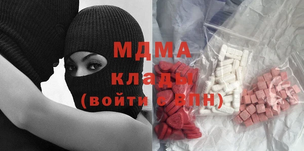 прущие крисы Белокуриха