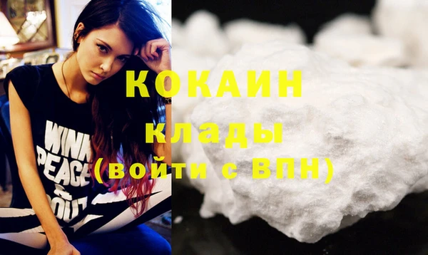 прущие крисы Белокуриха