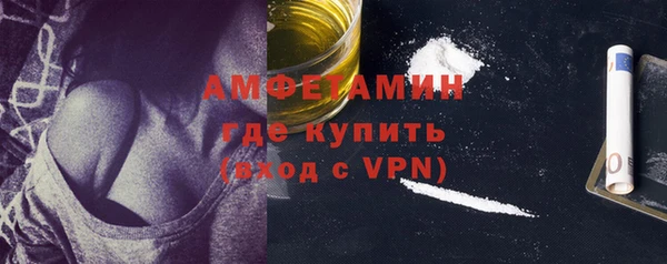 прущие крисы Белокуриха