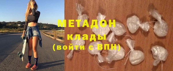 эйфоретик Богородск