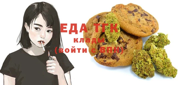 прущие крисы Белокуриха