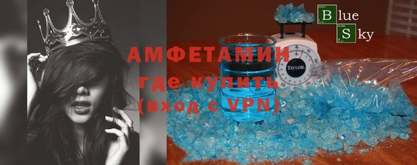 прущие крисы Белокуриха