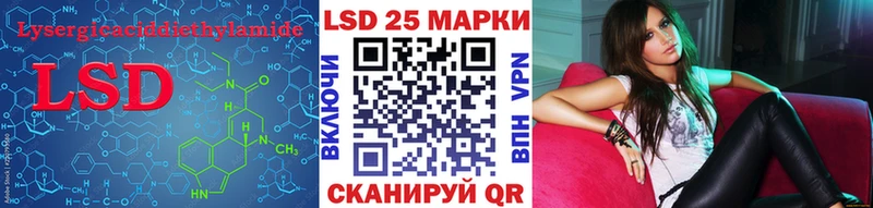 LSD-25 экстази ecstasy  Коркино 
