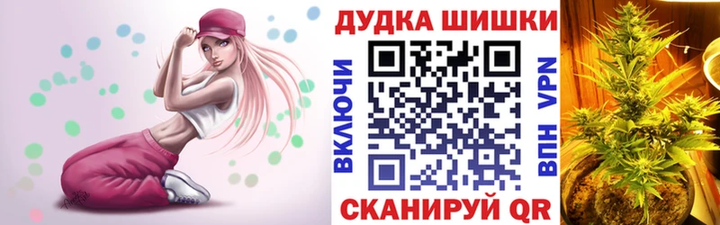 Марихуана White Widow мега сайт Коркино
